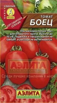 Купить оптом в Ботанике семена Томат Боец Аэл бренд Аэлита
