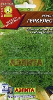 Купить оптом в Ботанике семена Укроп Геркулес Аэл бренд Аэлита