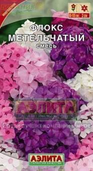 Купить оптом в Ботанике семена Флокс Метельчатый Аэл бренд Аэлита