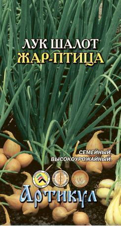 Купить оптом в Ботанике семена Лук шалот Жар-птица* Арт бренд Артикул