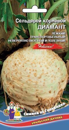 Купить оптом в Ботанике семена Сельдерей Диамант корневой УД бренд Уральский дачник