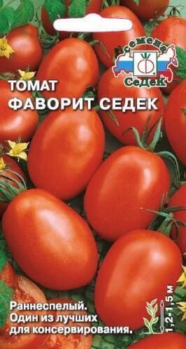Купить оптом в Ботанике семена Томат Фаворит СеДеК Сед бренд СеДеК
