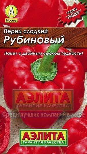 Купить оптом в Ботанике семена Перец Рубиновый мет пак Аэл бренд Аэлита