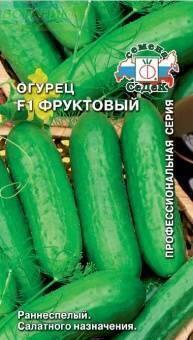 Купить оптом в Ботанике семена Огурец Фруктовый F1 Сед бренд СеДеК