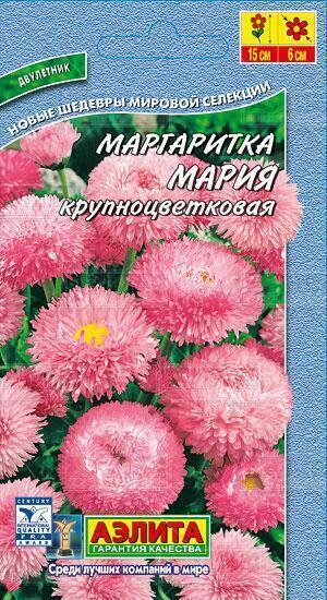 Купить оптом в Ботанике семена Маргаритка Мария Аэл бренд Аэлита