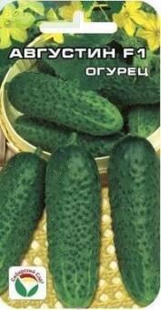 Купить оптом в Ботанике семена Огурец Августин F1 СС бренд Сиб.сад