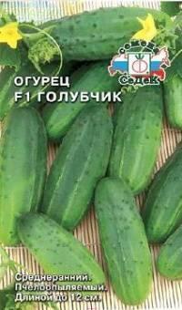 Купить оптом в Ботанике семена Огурец Голубчик F1 Сед бренд СеДеК
