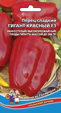Купить оптом в Ботанике семена Перец Гигант красный F1 УД бренд Уральский дачник
