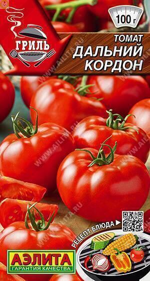 Купить оптом в Ботанике семена Томат Дальний кордон Аэл бренд Аэлита