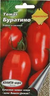 Купить оптом в Ботанике семена Томат Буратино Аэл бренд Аэлита