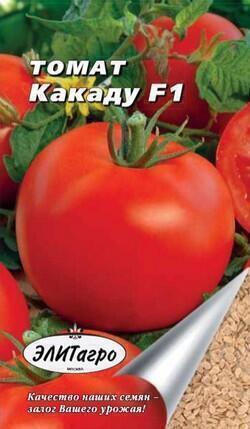 Купить оптом в Ботанике семена Томат Какаду F1 Аэл бренд Аэлита