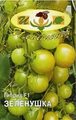 Купить оптом в Ботанике семена Томат Зеленушка F1 Иль бренд Ильинична