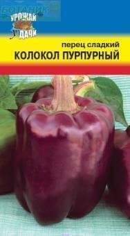Купить оптом в Ботанике семена Перец Колокол пурпурный УУ бренд Урожай Удачи