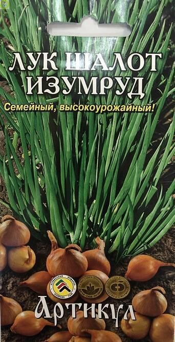 Купить оптом в Ботанике семена Лук шалот Изумруд Арт бренд Артикул