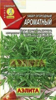 Купить оптом в Ботанике семена Чабер Огородный ароматный Аэл бренд Аэлита