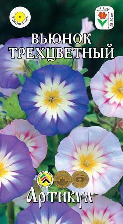 Купить оптом в Ботанике семена Вьюнок Трехцветный смесь Арт бренд Артикул