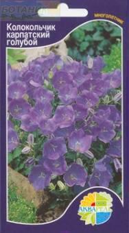 Купить оптом в Ботанике семена Колокольчик Карпатский голубой Акв бренд Акварель