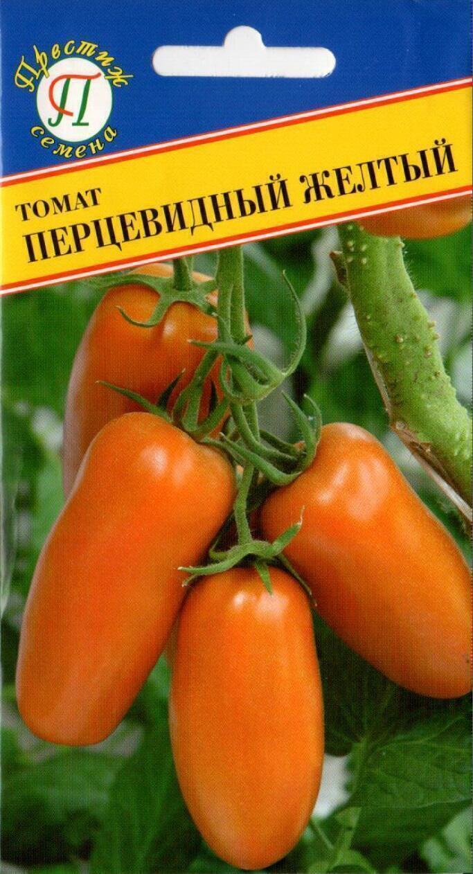 Купить оптом в Ботанике семена Томат Перцевидный жёлтый Прес бренд Престиж