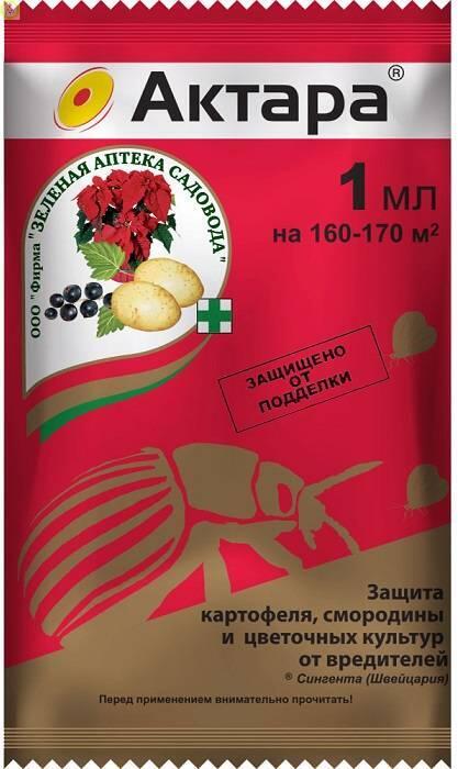 Купить оптом в Ботанике Актара 1 мл (200)