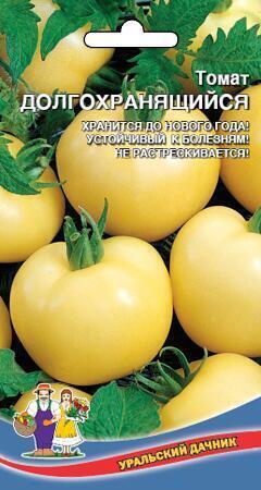 Купить оптом в Ботанике семена Томат Долгохранящийся УД бренд Уральский дачник
