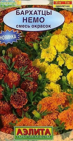 Купить оптом в Ботанике семена Бархатцы Немо смесь Аэл бренд Аэлита