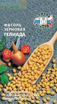 Купить оптом в Ботанике семена Фасоль Гелиада зерновая Сед бренд СеДеК