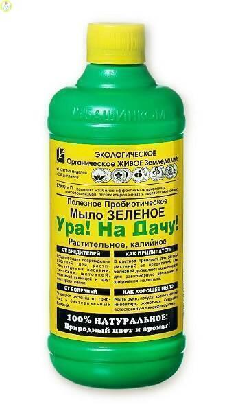 Купить оптом в Ботанике Зеленое мыло (калийное) 500мл (14)