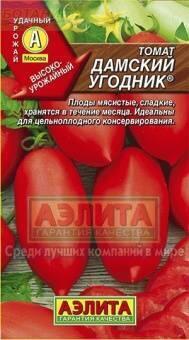 Купить оптом в Ботанике семена Томат Дамский угодник Аэл бренд Аэлита