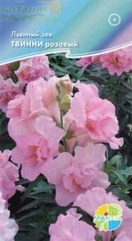 Купить оптом в Ботанике семена Львиный зев Твинни розовый Акв бренд Акварель