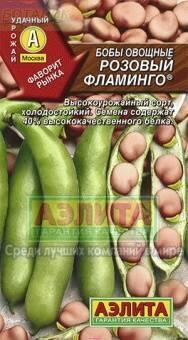 Купить оптом в Ботанике семена Бобы Розовый фламинго Аэл бренд Аэлита