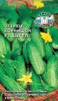 Купить оптом в Ботанике семена Огурец Ангел F1 Сед бренд СеДеК