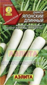 Купить оптом в Ботанике семена Дайкон Японский длинный Аэл бренд Аэлита