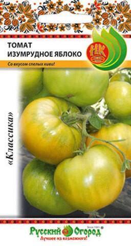 Купить оптом в Ботанике семена Томат Изумрудное яблоко НК бренд НК