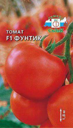 Купить оптом в Ботанике семена Томат Фунтик F1 Сед бренд СеДеК