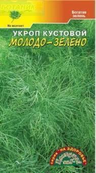Купить оптом в Ботанике семена Укроп Молодо-Зелено ЦС бренд Цветущий Сад