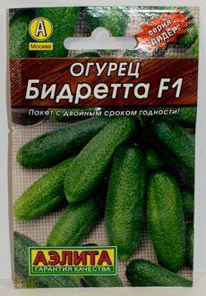 Купить оптом в Ботанике семена Огурец Бидретта F1 Аэл бренд Аэлита