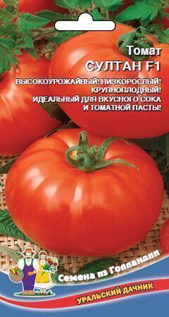 Купить оптом в Ботанике семена Томат Султан F1 УД бренд Уральский дачник