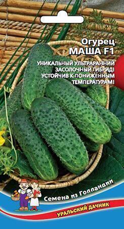 Купить оптом в Ботанике семена Огурец Маша F1 УД бренд Уральский дачник