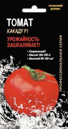 Купить оптом в Ботанике семена Томат Какаду F1 УД бренд Уральский дачник