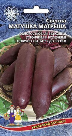 Купить оптом в Ботанике семена Свекла Матушка Матреша УД бренд Уральский дачник