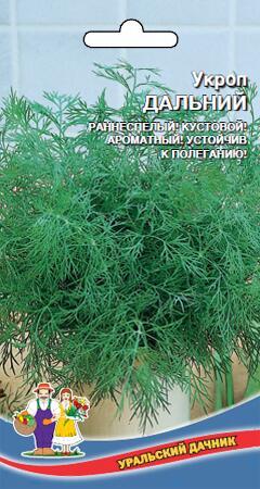 Купить оптом в Ботанике семена Укроп Дальний УД бренд Уральский дачник