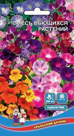 Купить оптом в Ботанике семена Смесь Вьющихся растений УД бренд Уральский дачник