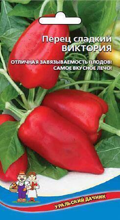 Купить оптом в Ботанике семена Перец Виктория УД бренд Уральский дачник