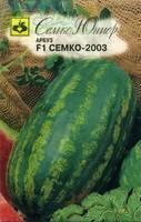 Купить оптом в Ботанике семена Арбуз Семко 2003 F1 Сем бренд Семко