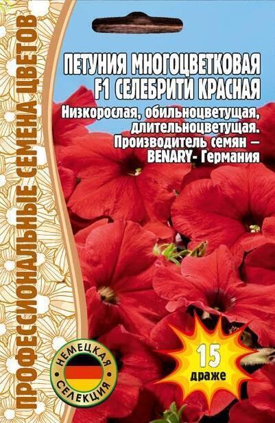 Купить оптом в Ботанике семена Петуния Селебрити красная многоцветковая Реш бренд Решение, ООО