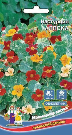 Купить оптом в Ботанике семена Настурция Аляска смесь УД бренд Уральский дачник