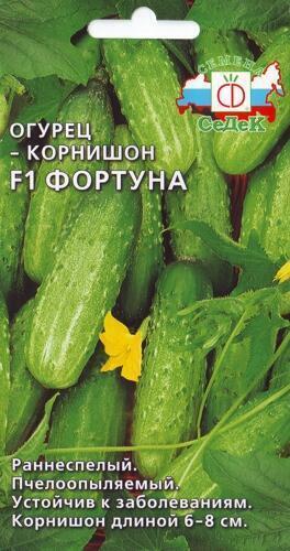 Купить оптом в Ботанике семена Огурец Фортуна F1 Сед бренд СеДеК