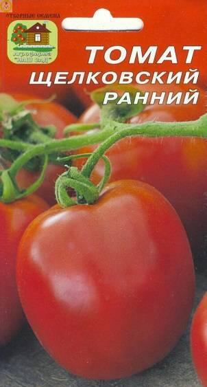 Купить оптом в Ботанике семена Томат Щелковский ранний Наш бренд Наш сад