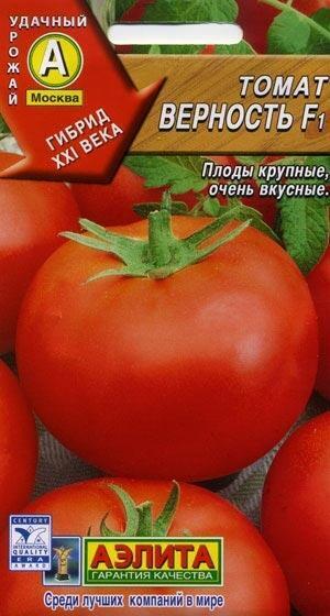 Купить оптом в Ботанике семена Томат Верность F1 Аэл бренд Аэлита