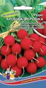 Купить оптом в Ботанике семена Редис Крошка-Окрошка УД бренд Уральский дачник